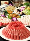 小肥羊 大宮店のおすすめ料理2