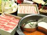 色々なしゃぶしゃぶ 菜菜のおすすめポイント1
