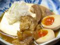 料理メニュー写真&nbsp;とろとろ牛スジ煮込みと煮玉子