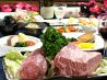 セセラギ ダイニング SESE-RAGI DININGのおすすめポイント2