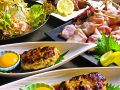 虎白 焼鳥居酒屋のおすすめ料理1