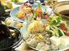 かき鮮 海風土のおすすめポイント1