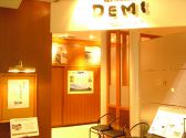 レストラン デミ DEMIの雰囲気2