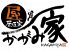 居酒家 かがみ家のロゴ