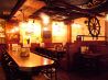 海賊 居酒屋のおすすめポイント3