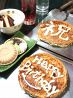 お好み焼き おべたのおすすめポイント1