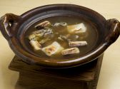 伊達町 やまどりのおすすめ料理3