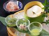 高田屋 リエール藤沢店のおすすめポイント2