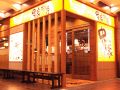 串家物語 ラビ LABI千里店の雰囲気1