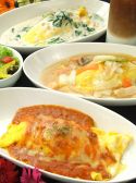チャチャ CHACHAのおすすめ料理2