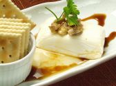 や まん 茅ヶ崎市 幸町のおすすめ料理2