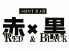レッドアンドブラック RED&BLACK 赤坂店のロゴ