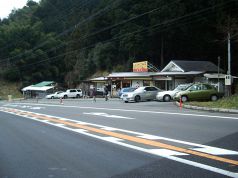 縄文屋の写真