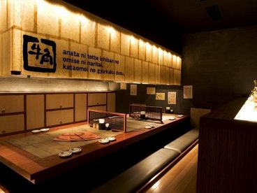 牛角 十三店の雰囲気1