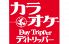 カラオケ デイトリッパー 本八幡店のロゴ