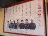 薩摩 牛の蔵 広尾店のおすすめポイント3