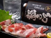 凛 リン RIN 明石本店 豚ホルモン串のおすすめ料理2