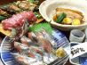 酒菜屋 大鉢小鉢 常磐町店のおすすめポイント3