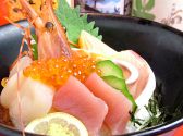 小樽食堂 福山蔵王店のおすすめ料理2