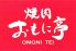 おもに亭新宿店のロゴ