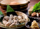 魚米 八王子店のおすすめ料理2