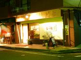 ダイニング糸島 いとしま なづ菜の雰囲気3