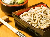 虎家 とらや 新宿のおすすめ料理2