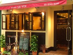 BISTRO LE VINの写真