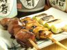 ひよっこ 墨田区のおすすめポイント1