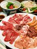 飛騨天狗 柳ヶ瀬店のおすすめポイント1