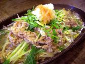 花たぬき 高野店のおすすめ料理2