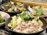 高田屋 北8条店のおすすめポイント2