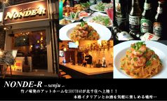 ノンデール NONDE-R 北千住店の写真