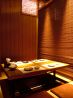 茜どき 二官橋通り店のおすすめポイント1