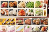 濱ふうふう 海老名店のおすすめ料理2