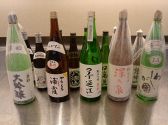 鮨処 写楽 仙台別舘のおすすめ料理2