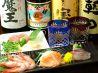 英.大野屋のおすすめポイント1