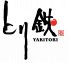とり鉄 下北沢店のロゴ