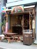 うー 沖縄創作居酒屋のおすすめポイント1