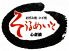 そうるめいと お好み焼 ねぎ焼のロゴ