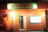 カラカラ KARAKARA 田上店の雰囲気3
