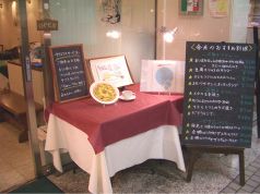 ニコラスピザハウス都庁店の写真