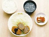 牛かつ 松阪 銀座店のおすすめ料理2