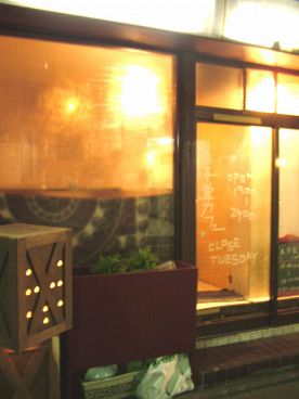 太子堂カフェの雰囲気1
