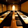 本家比内邸 自由が丘店のおすすめポイント3