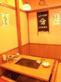 春団治 葵区 昭和町の雰囲気1