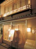 京都ホルモンの雰囲気3