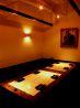 だひゃん 新橋烏森口店のおすすめポイント1