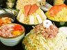 月島 錦のおすすめポイント3