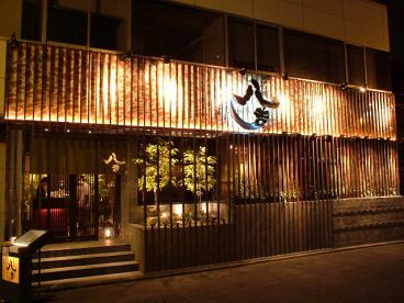 八吉 名古屋名駅店の雰囲気1